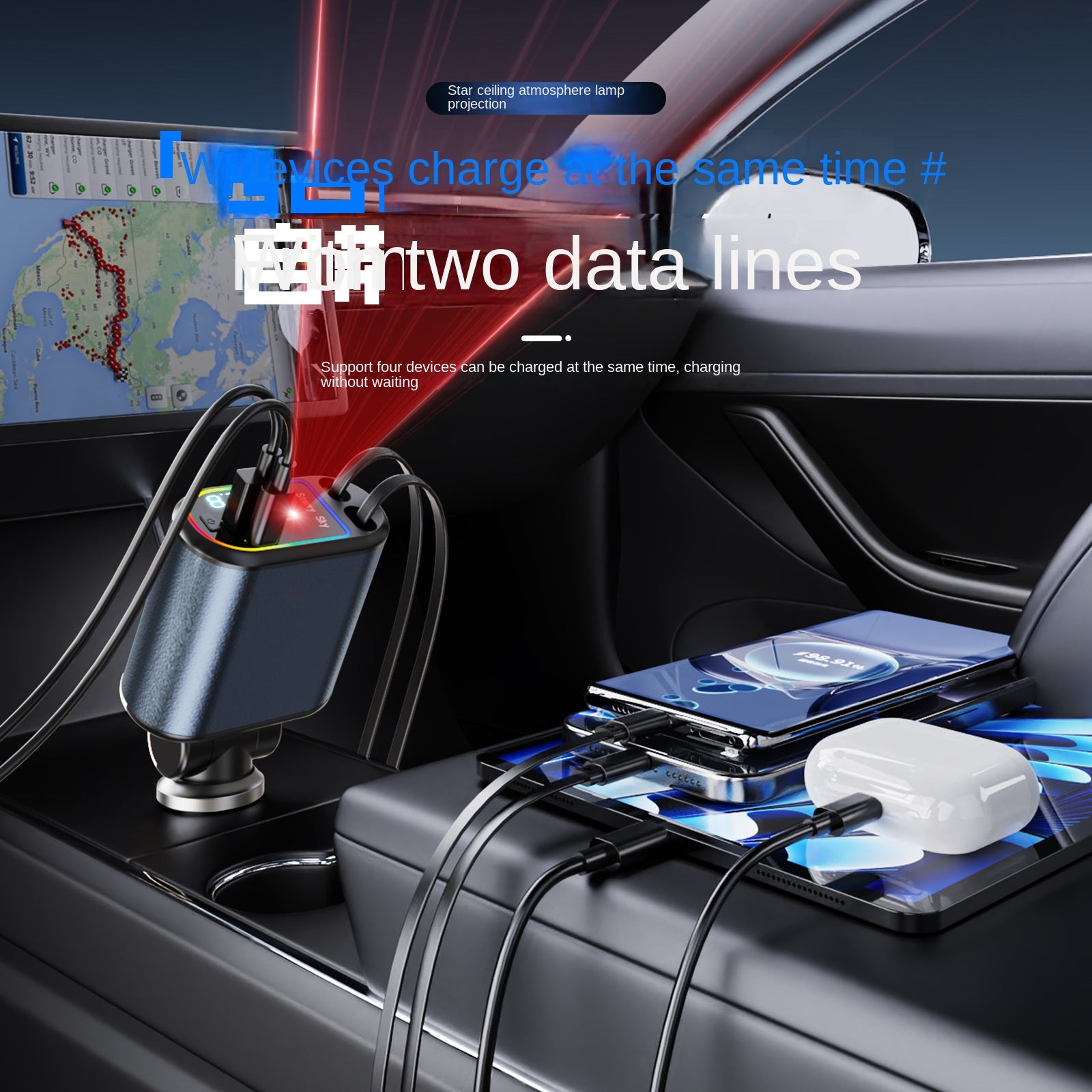 120W Retractable 4-in-1 Car Charger
