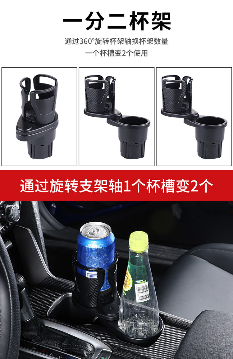 Rotating Dual Cup Holder Expander