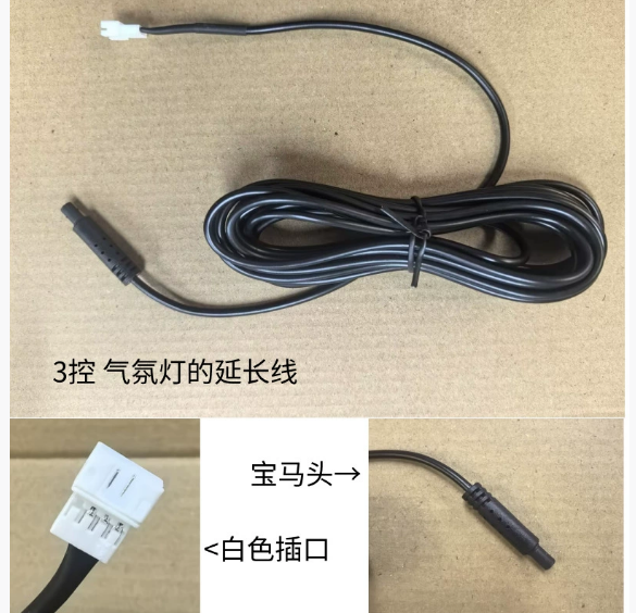 USB Flowing Ambient Light Strip