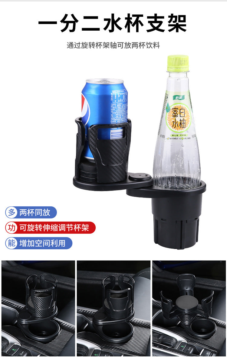 Rotating Dual Cup Holder Expander